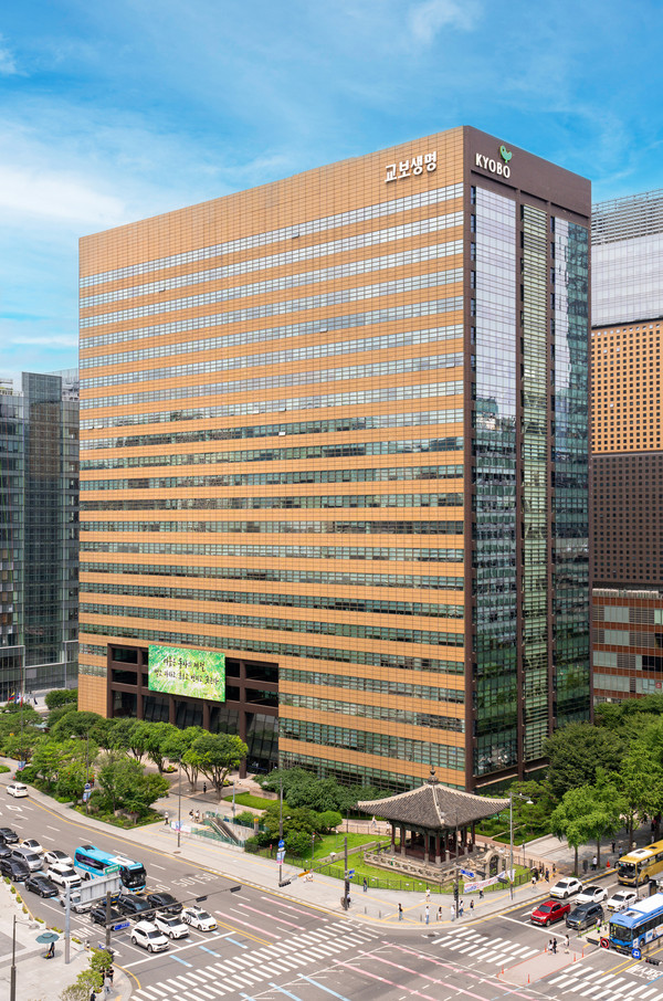 교보문고 광하문 본사 (사진 : 교보문고)